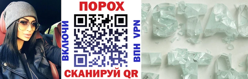 Купить закладки  Пустошка  Amphetamine VHQ 