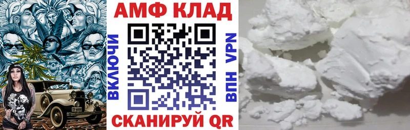 АМФЕТАМИН Premium Пустошка