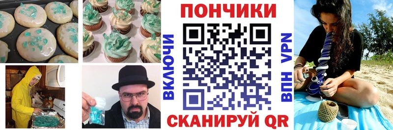 Canna-Cookies конопля  Купить закладки  Пустошка 