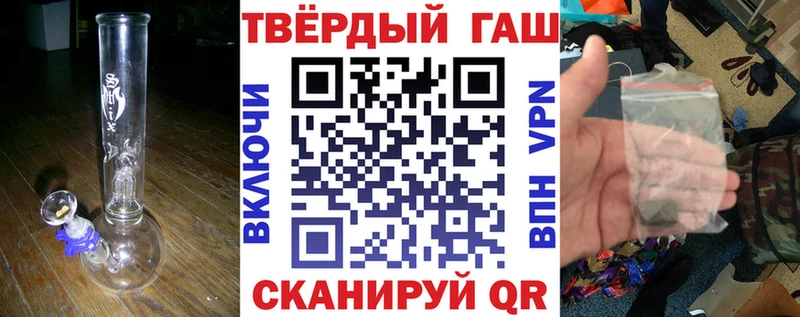 Купить где  Пустошка  ГАШ индика сатива 