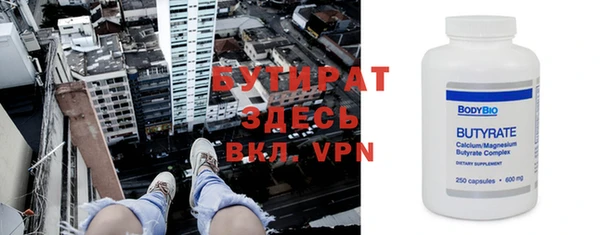 меф VHQ Богданович