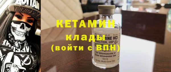 каннабис Богородицк