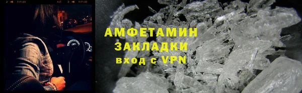 каннабис Богородицк