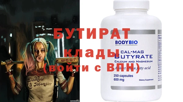 меф VHQ Богданович