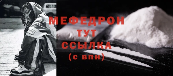 каннабис Богородицк