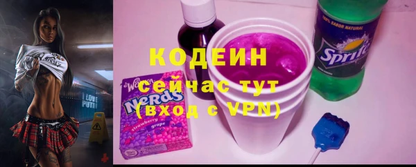каннабис Богородицк