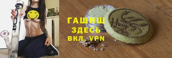 гидропоника Богородск