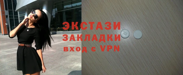 гидропоника Богородск