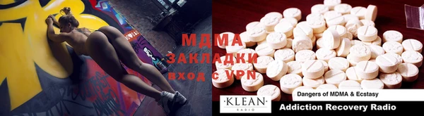 меф VHQ Богданович