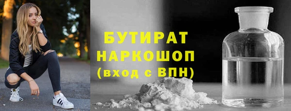 каннабис Богородицк