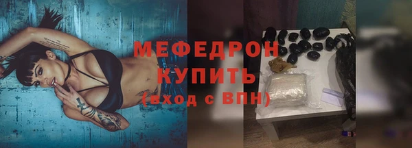 каннабис Богородицк