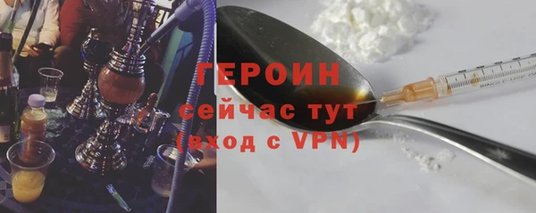 каннабис Богородицк