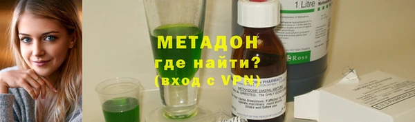 меф VHQ Богданович