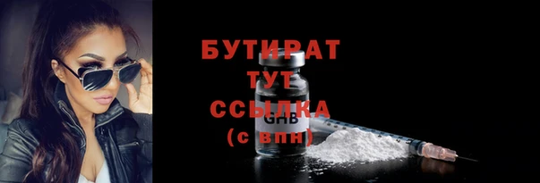 каннабис Богородицк