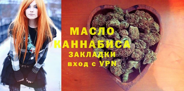 гидропоника Богородск