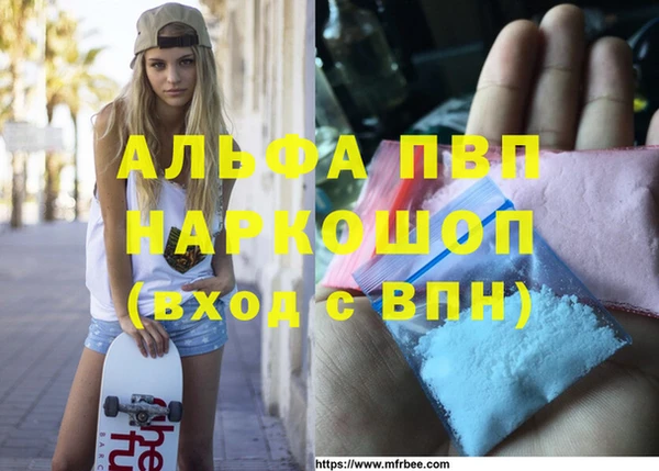 каннабис Богородицк