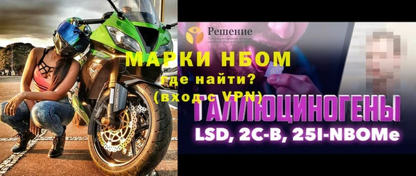 гидропоника Богородск