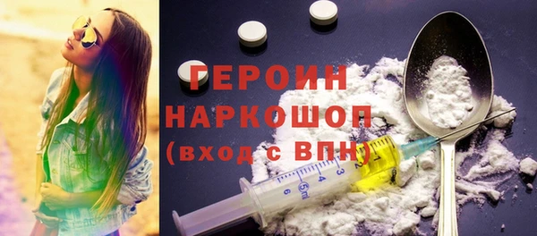 каннабис Богородицк
