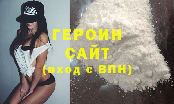 каннабис Богородицк