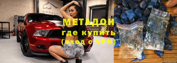 каннабис Богородицк