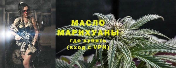 меф VHQ Богданович