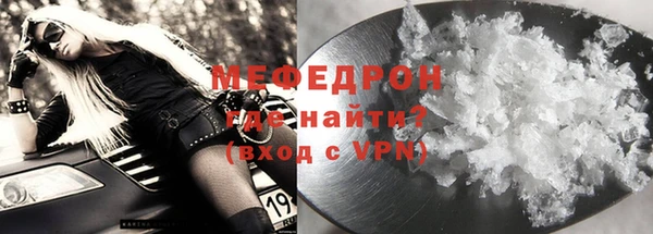 меф VHQ Богданович