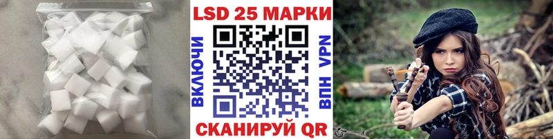 Купить где  Пустошка  ЛСД экстази кислота 