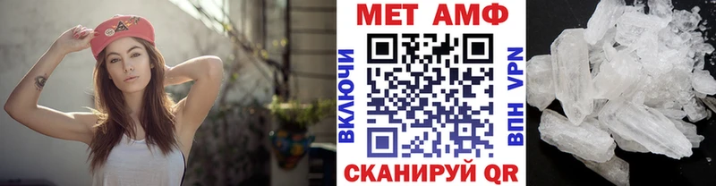 Купить  Пустошка  Первитин пудра 