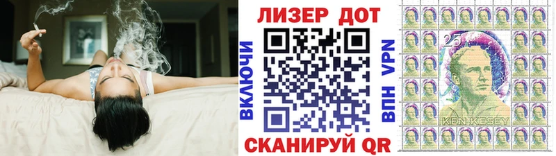 Марки N-bome 1,8мг  Купить  Пустошка 