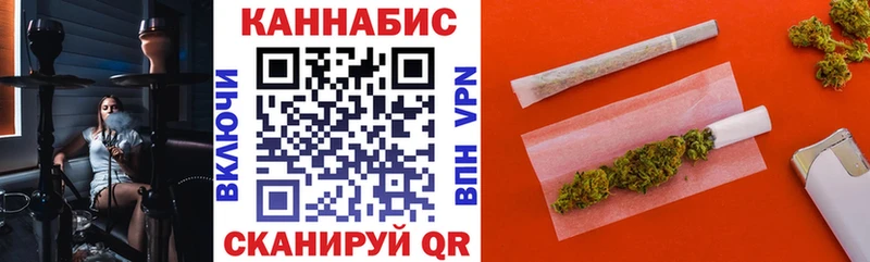 МАРИХУАНА индика  Купить  Пустошка 